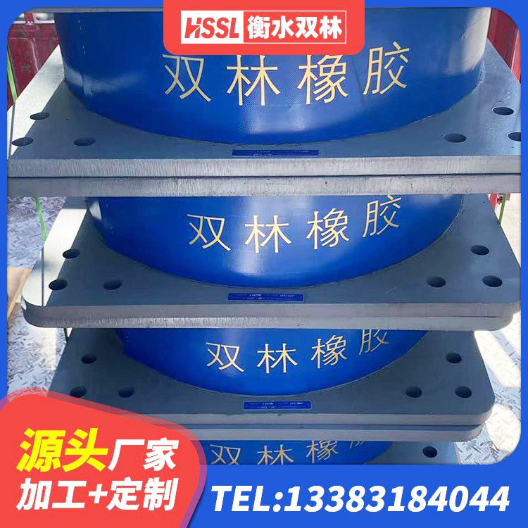 会东县LRB300支座厂家 会东县HDR1000高阻尼橡胶隔震支座厂家电话 会东县LNR1100支座多少钱 会东县铅芯隔震支座厂商源头工厂 - 第5张