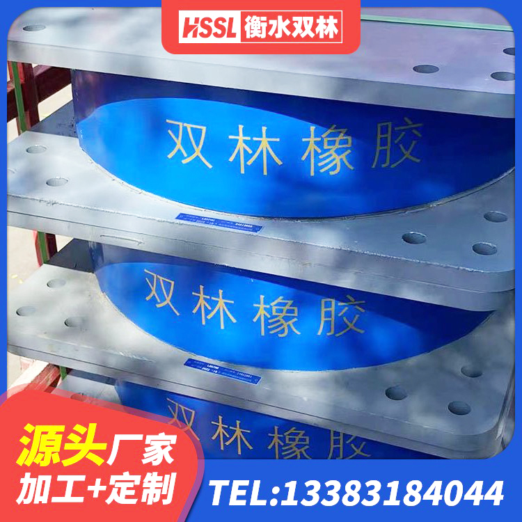 会东县LNR水平分散力隔震支座源头工厂 会东县高阻尼HDR橡胶支座厂家 会东县LNR隔震橡胶支座价格 会东县隔震阻尼橡胶支座多少钱 - 第4张