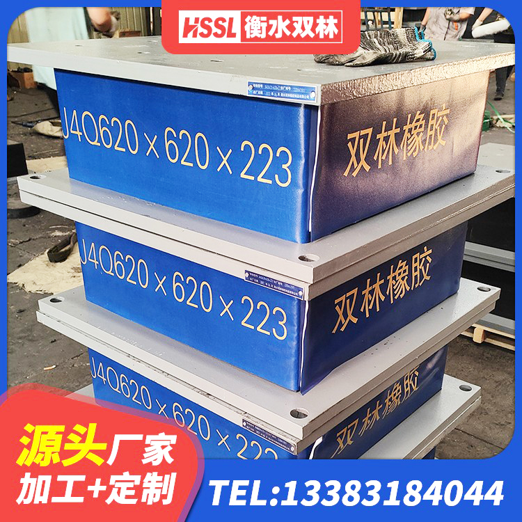 会东县圆形橡胶隔震支座源头工厂 会东县LNR900天然橡胶支座厂家 会东县铅芯隔震隔震支座源头工厂 会东县建筑橡胶隔震支座LRB700厂家 - 第5张