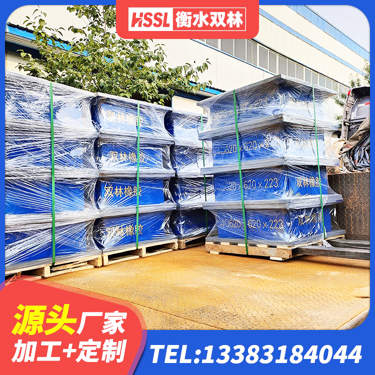 会东县HDR1300高阻尼支座生产厂家 会东县LRB1500支座生产厂家 会东县LRB1300橡胶隔震支座 会东县建筑高阻尼隔振橡胶隔震支座厂家 - 第4张