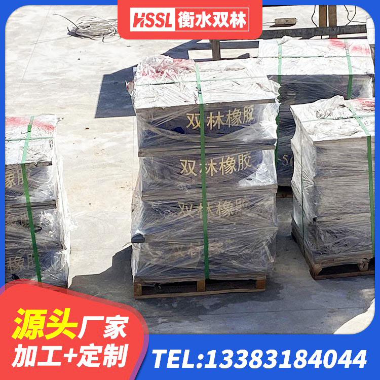 会东县LRB抗震支座 会东县LRB400橡胶隔震支座多少钱 会东县建筑铅芯隔振支座 会东县LRB隔震支座700(II型)厂家 - 第3张
