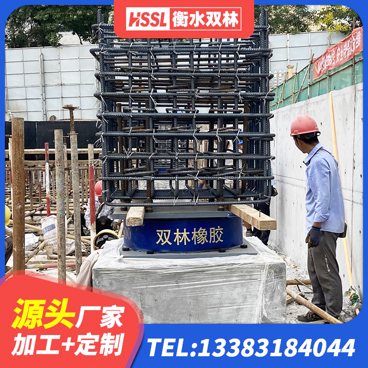 会东县HDR1100高阻尼隔震支座多少钱 会东县楼梯隔震支座多少钱 会东县LRB600铅芯支座多少钱 会东县HDR1100高阻尼橡胶隔震支座源头工厂 - 第5张