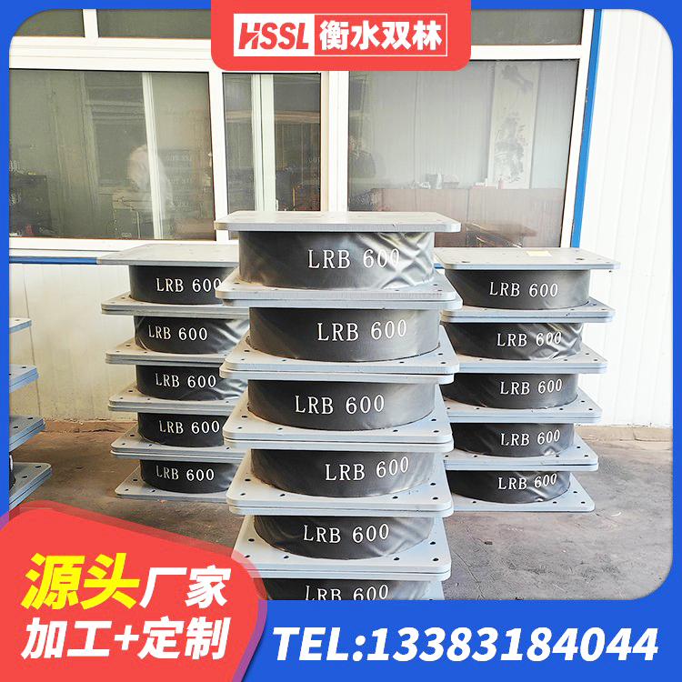 会东县LNR300天然隔震支座生产厂家 会东县LNR300隔震支座多少钱 会东县矩形铅芯橡胶隔震支座生产厂家 会东县建筑橡胶隔震支座定做源头工厂 - 第4张