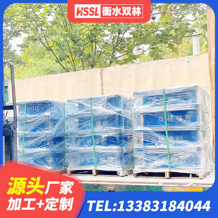 会东县建筑隔震支座加工生产厂家 会东县房屋建筑建筑抗震支座生产厂家 会东县HDR1200高阻尼橡胶支座多少钱 会东县LRB铅芯隔震支座600源头工厂 - 第4张