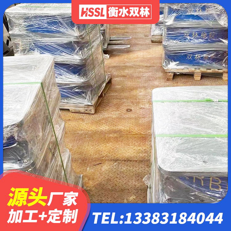会东县HDR1300高阻尼支座生产厂家 会东县LRB1500支座生产厂家 会东县LRB1300橡胶隔震支座 会东县建筑高阻尼隔振橡胶隔震支座厂家 - 第1张