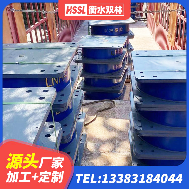 会东县建筑铅芯防震支座生产厂家 会东县橡胶建筑隔震支座 会东县HDR隔震支座 会东县建筑隔震支座LNR-700源头工厂 - 第5张