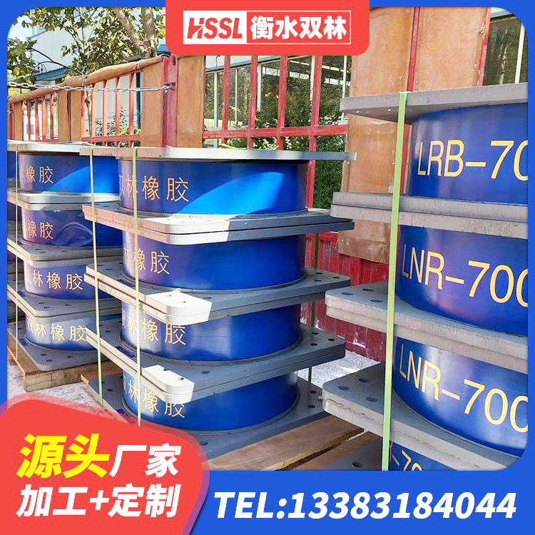 会东县建筑橡胶隔震支座的生产厂家 会东县LNR1500支座源头工厂 会东县LNR700建筑隔震支座源头工厂 会东县天然LNR橡胶支座厂家电话 - 第5张