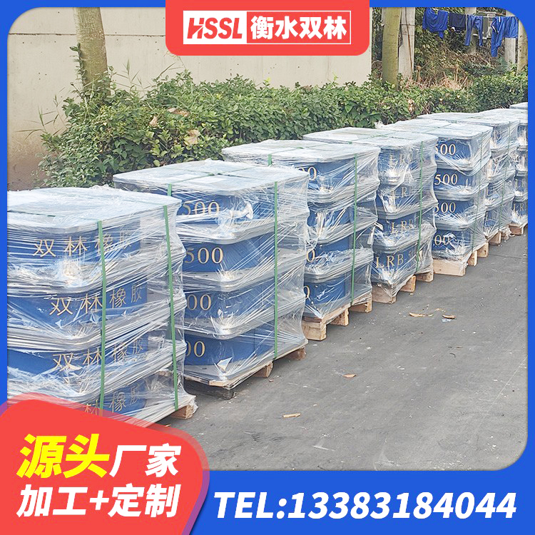 会东县HDR1300高阻尼支座生产厂家 会东县LRB1500支座生产厂家 会东县LRB1300橡胶隔震支座 会东县建筑高阻尼隔振橡胶隔震支座厂家 - 第7张