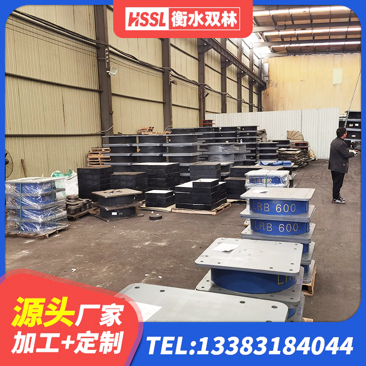 会东县建筑橡胶隔震支座的生产厂家 会东县LNR1500支座源头工厂 会东县LNR700建筑隔震支座源头工厂 会东县天然LNR橡胶支座厂家电话 - 第2张