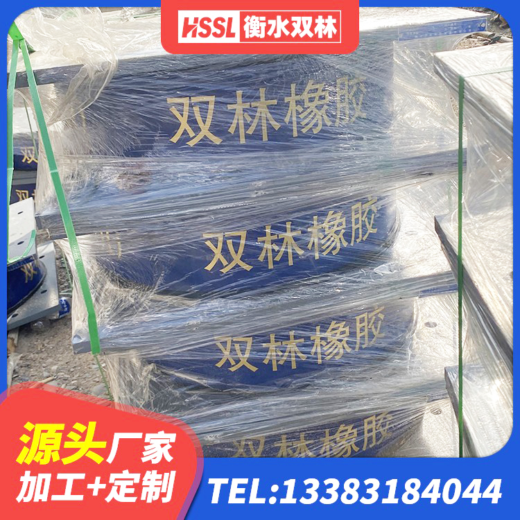 会东县建筑隔震支座加工生产厂家 会东县房屋建筑建筑抗震支座生产厂家 会东县HDR1200高阻尼橡胶支座多少钱 会东县LRB铅芯隔震支座600源头工厂 - 第6张